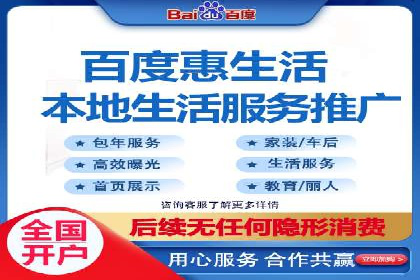 竞价推广代运营助力企业提升品牌形象