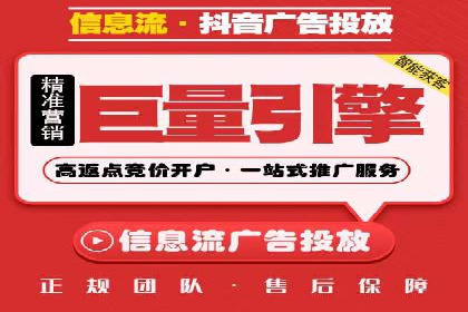 案例分享：竞价代运营助力企业降低成本