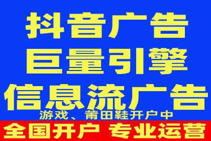 信息流代运营的秘密：如何提高转化率